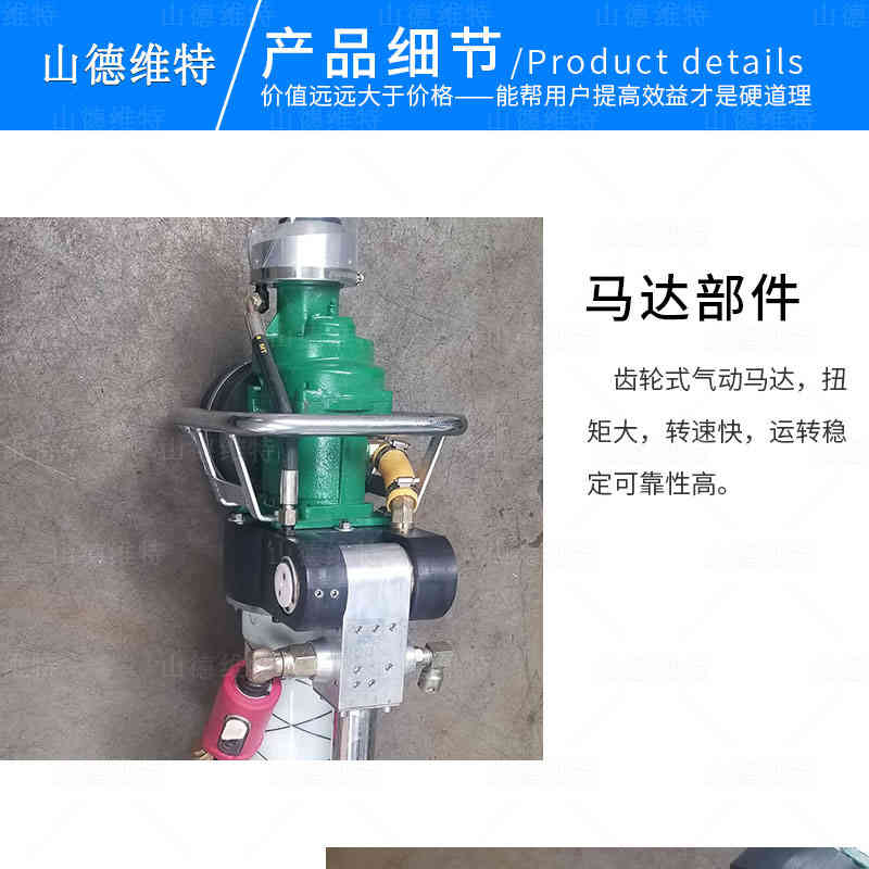 氣動錨杆鑽機馬達部件