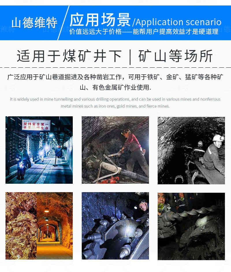 煤礦用錨杆錨索測力計應用環境