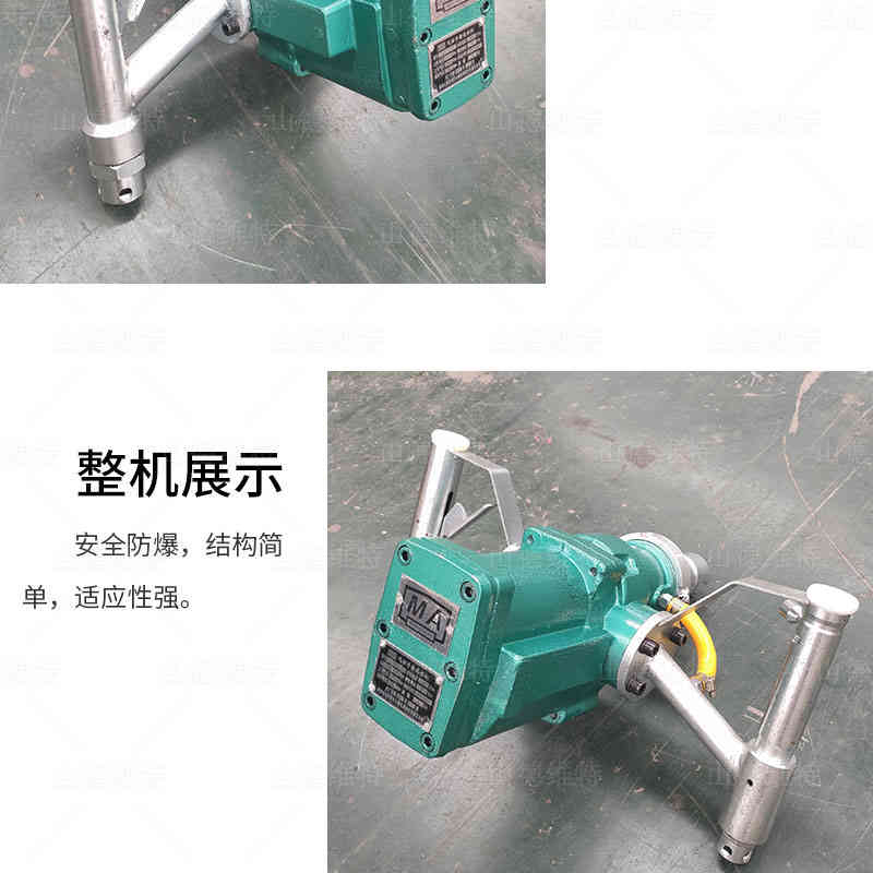 手持式幫錨杆鑽機圖片
