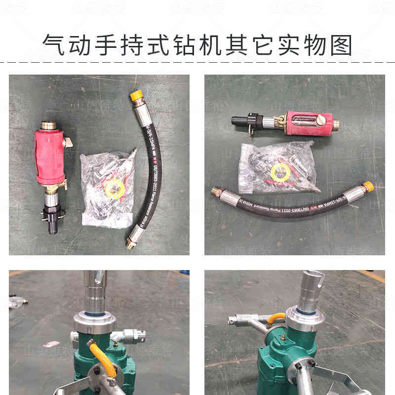 氣動手持式錨杆鑽機
