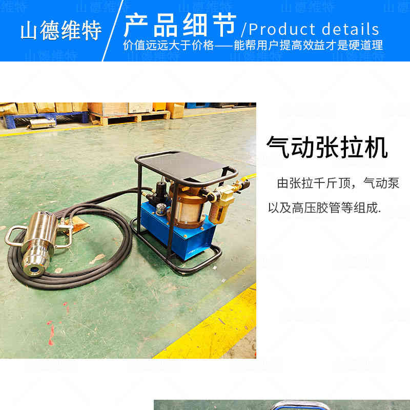 礦用氣動錨索張拉機具