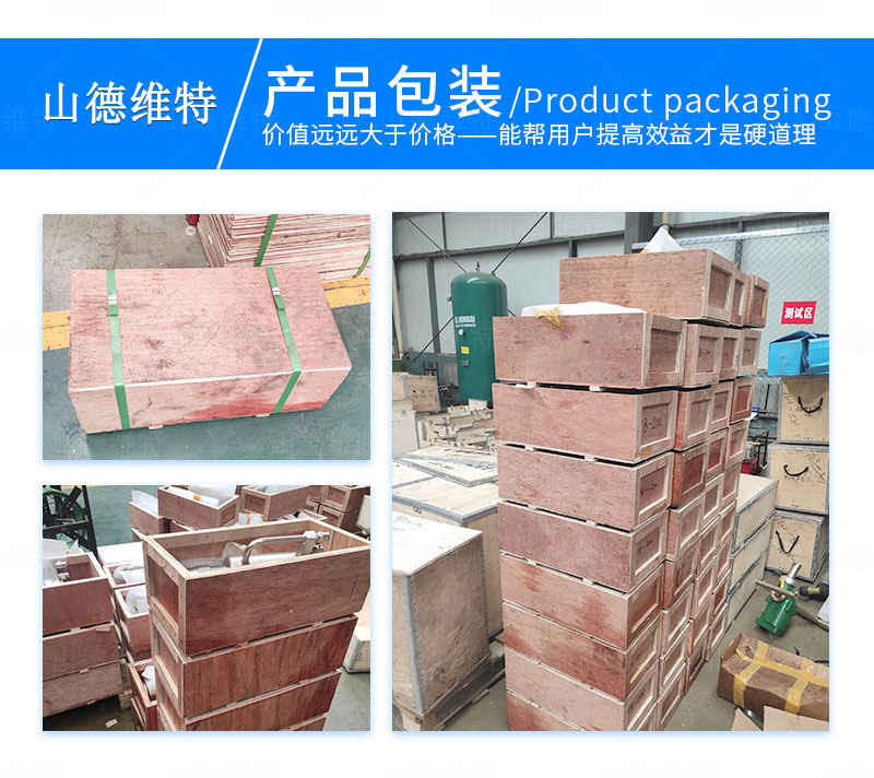 多功能切斷器産品包裝