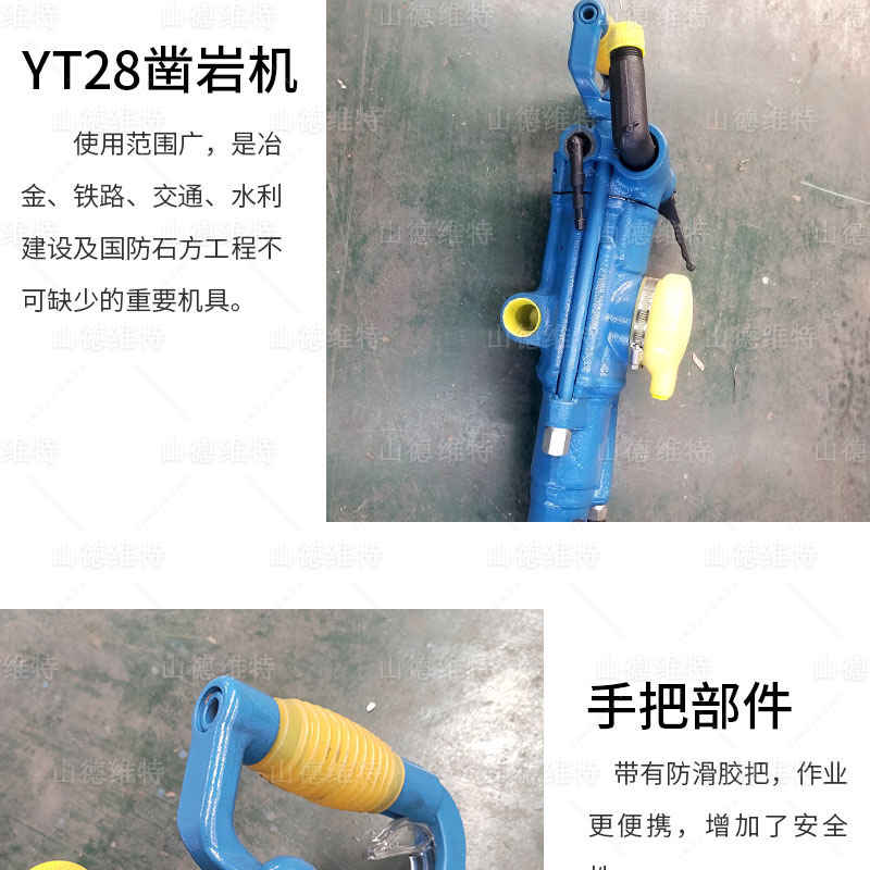 YT28鑿岩機頭部