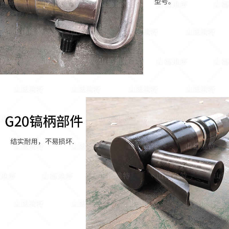 煤礦風鎬鎬柄圖片