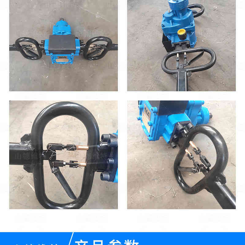 礦用架柱支撐式鑽機圖片