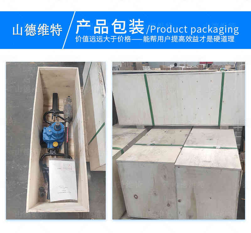 ZQSZ150手持式鑽機包裝