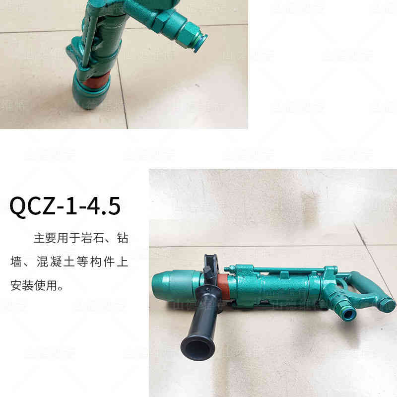 礦用氣動沖擊鑽圖片