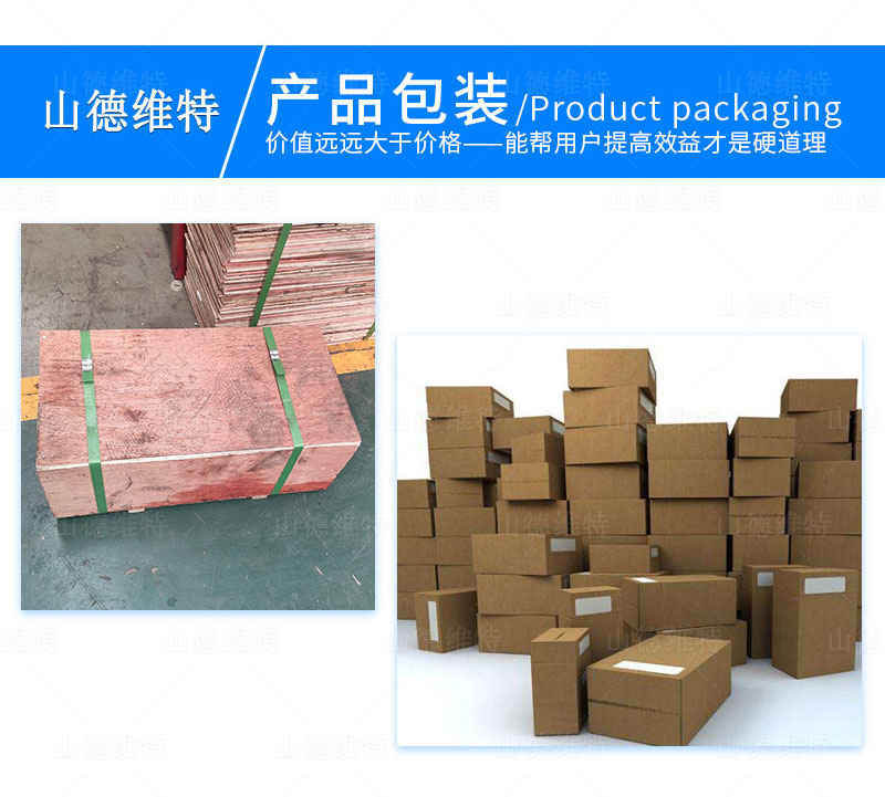 煤礦錨網連接機包裝