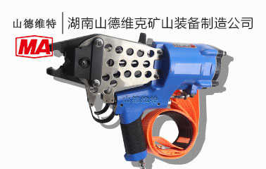 LWQ-15氣動錨網連扣機