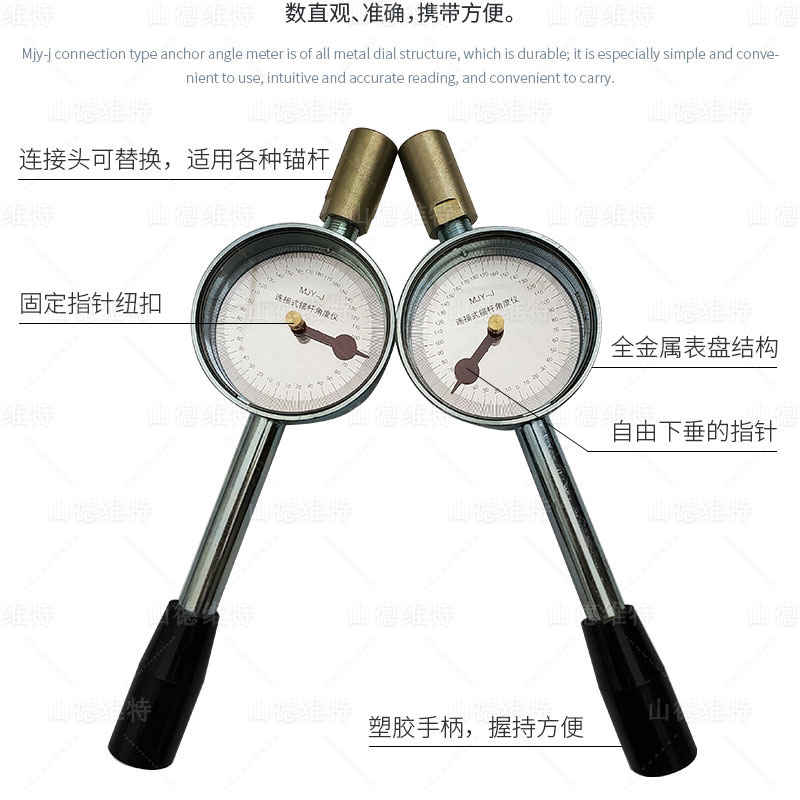 錨杆角度儀組成