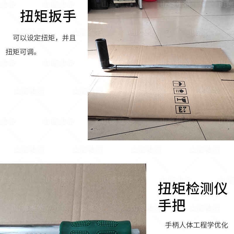 預置式扭力扭矩扳手