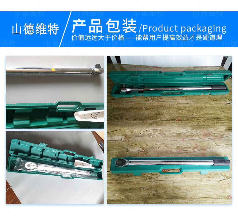 數字式扭矩測試儀産品包裝
