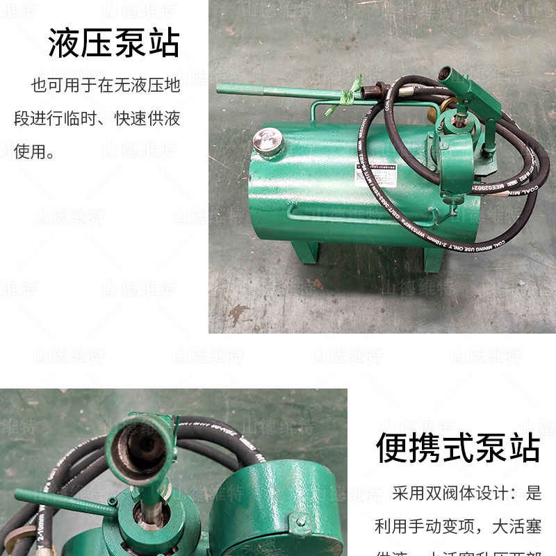 手動乳化液泵站圖片