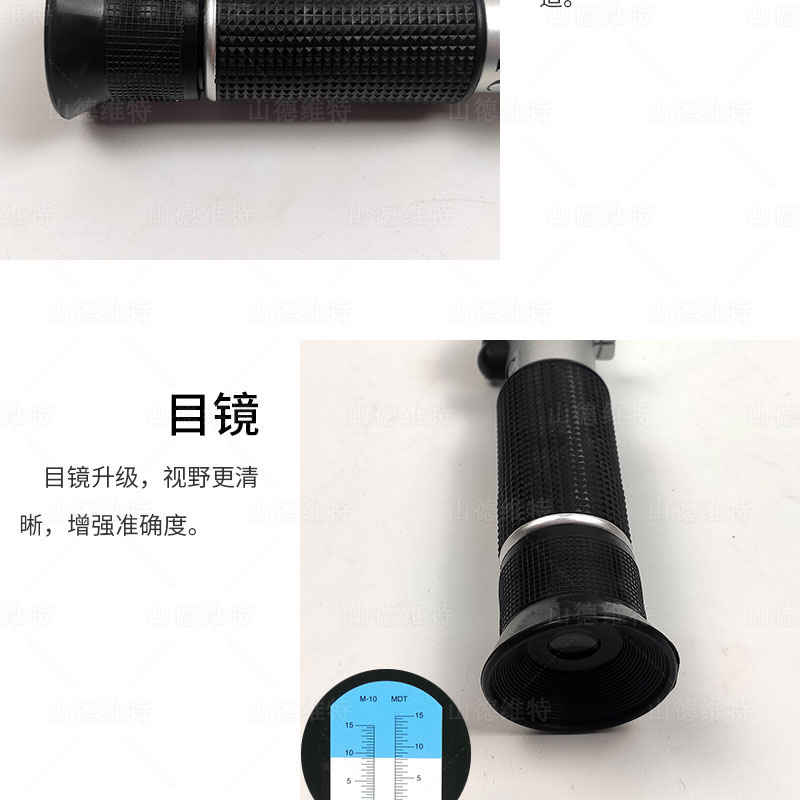 乳化液濃度檢測儀圖片