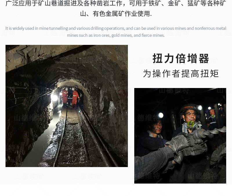 扭力倍增器應用場所