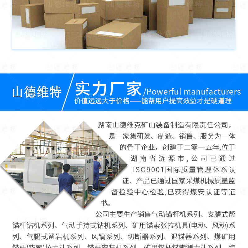 煤礦用截齒生産廠家