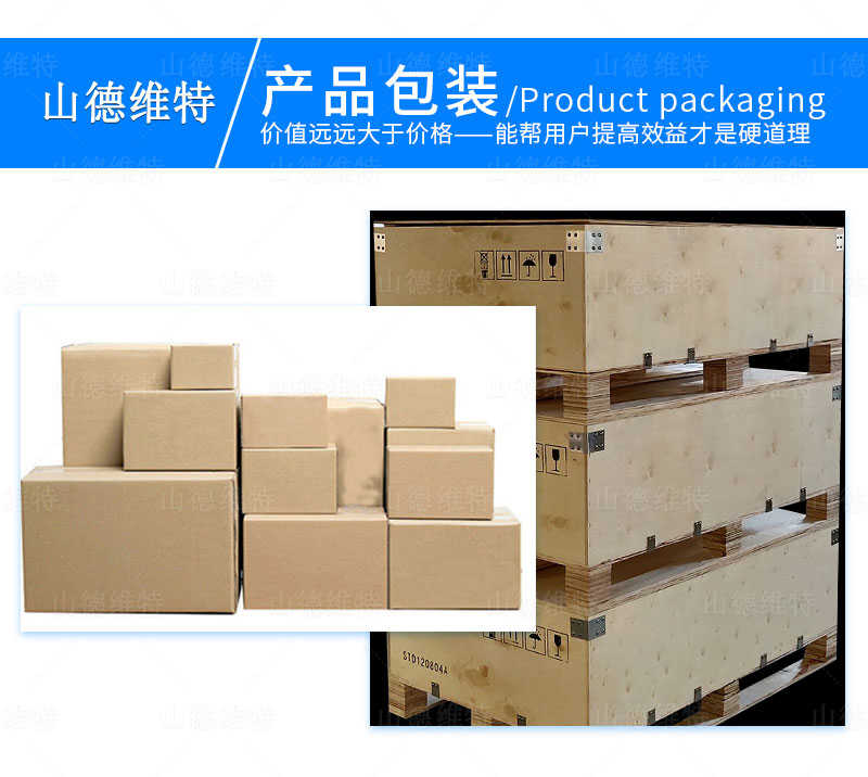 扭力倍增器産品包裝