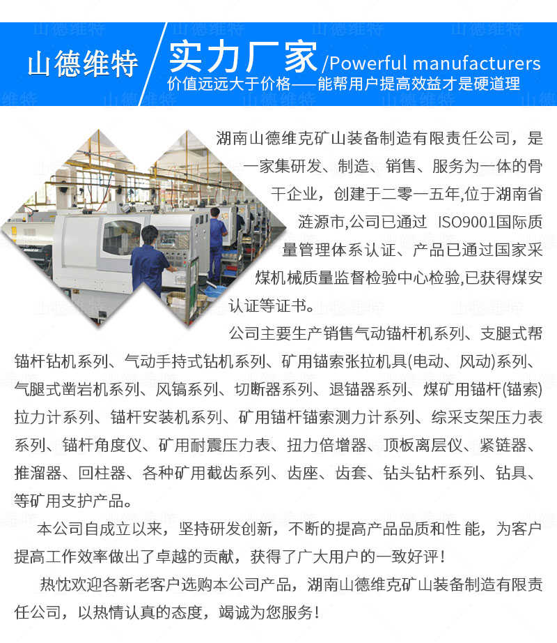 MCZ-300煤礦用錨杆錨索測力計生産廠家