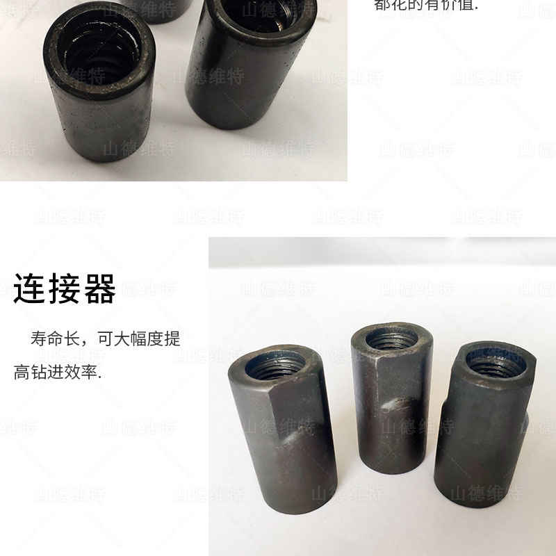 B19/B22連接器
