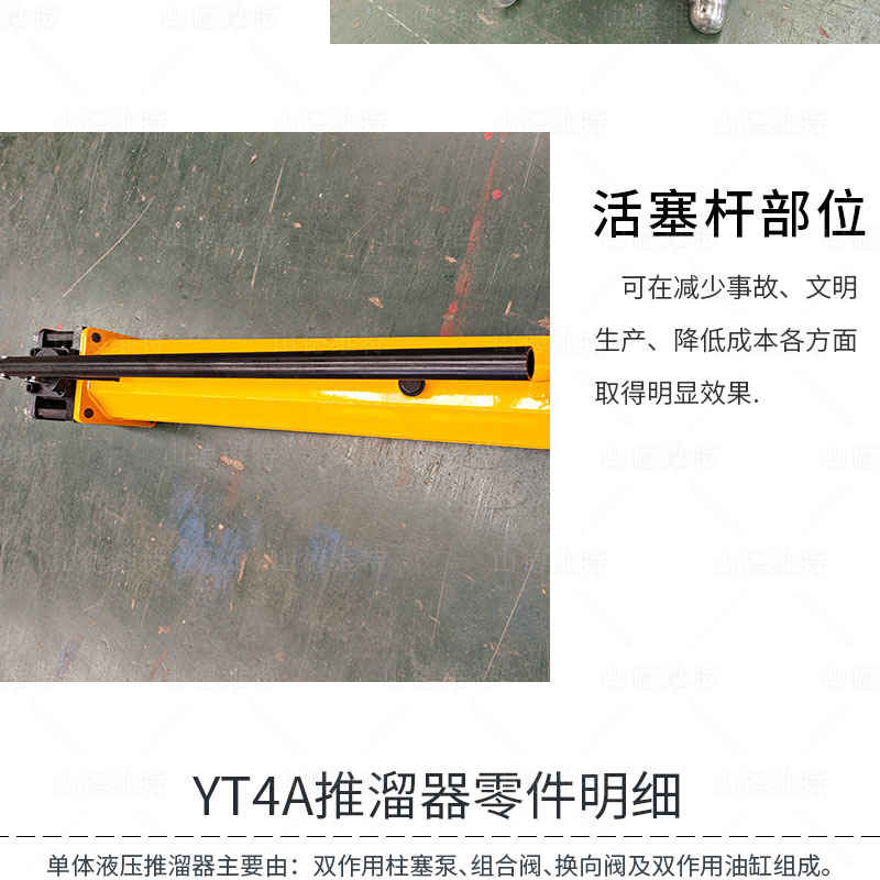 推溜器活塞杆圖片