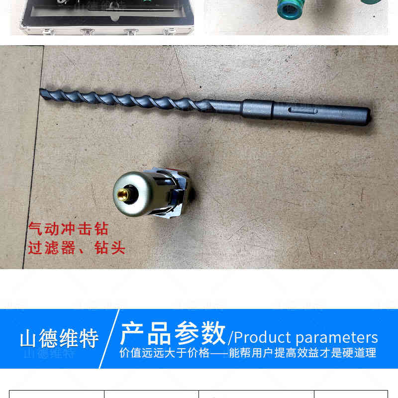 y5手持式鑿岩機圖片