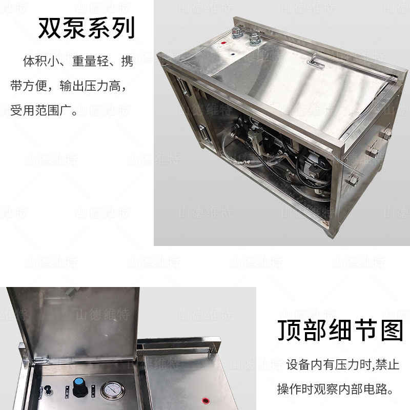 礦用雙泵氣動注液泵