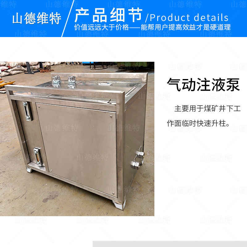 氣動注液泵圖片